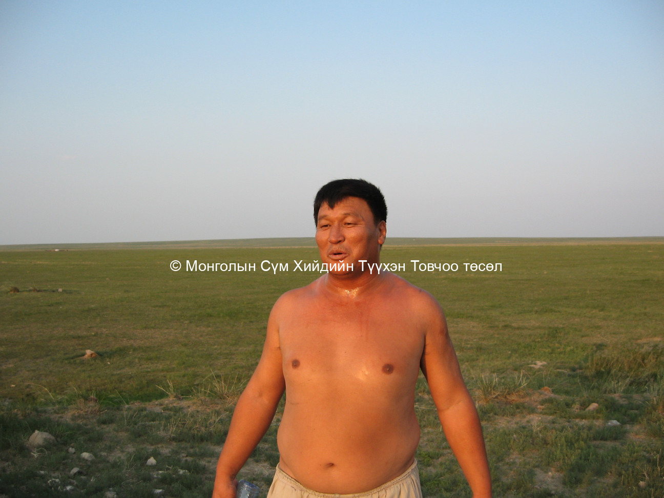 Ярилцлага өгсөн хүний зураг